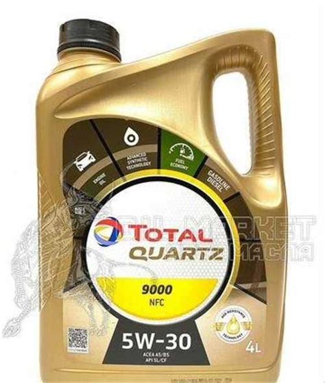Моторное масло Total Quartz 9000 NFC 5w30 4л | Festima.Ru – частные ...