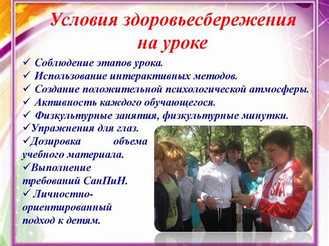 Лучший учитель физкультуры - презентация онлайн