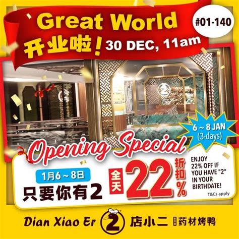 Dian Xiao Er Great World Opening Promotion 22 Off 6 Jan 2025 8 Jan