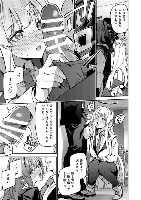 Yoru Wa Seminar No Hana Ka Kajitsu Page Nhentai Hentai Doujinshi And Manga