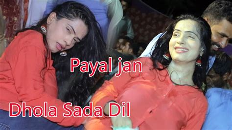 Dhola Sad Dil Nai New Saraiki Song 2023 Madam Payal Jan New Dance