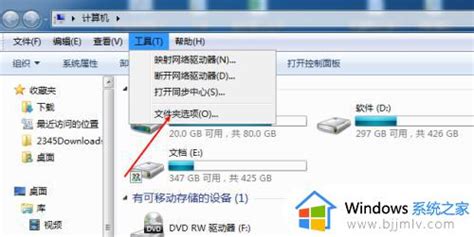 Windows7怎么搜索文件包含的文字 Windows7系统如何搜索文件里面的文字 Windows系统之家