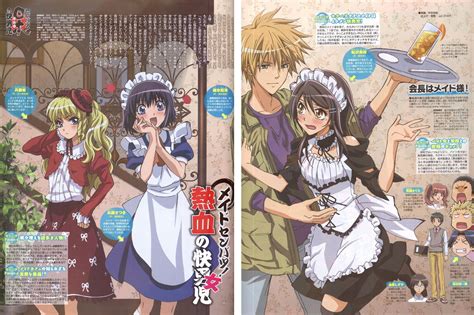 Usui and Misaki love~ - Kaichou wa Maid-sama Photo (21559711) - Fanpop