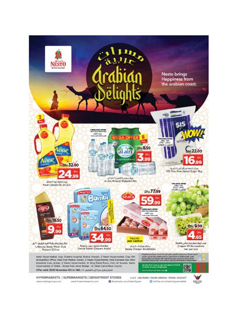 Arabian Delights from Nesto until 14th November - Nesto UAE Offers ...