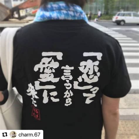 おもしろtシャツの俺流総本家