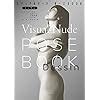 Visual Nude Pose Book Tsubomi China Matsuoka Indonesia Ubuy