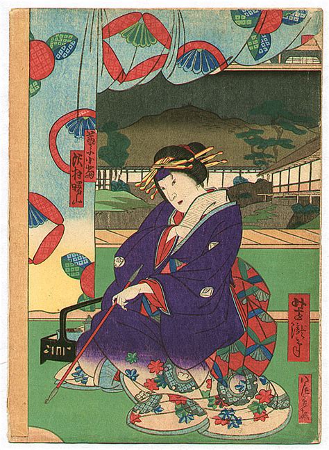 歌川芳滝による浮世絵Sawamura Shozan Kabuki