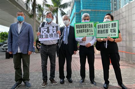 黎智英李柱銘等15人涉非法集結案 7月30日轉區院提訊 香港商報