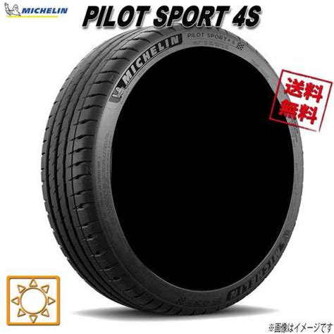 R Y Zp Tpc Pilot Sport S S Hc O