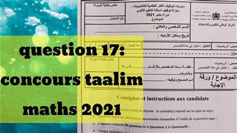 Correction Concours Taalim Maths Youtube