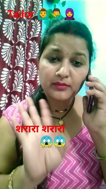 May 11 2024 Tailor Ka Phone Funny Comedy Viral Shorts Rjnaved