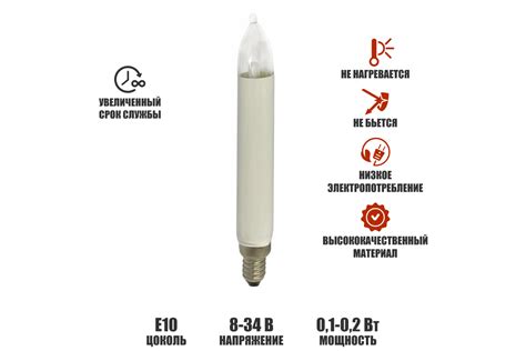 Купить новогоднюю светодиодную лампочку HPN-15105 в виде свечи с ...