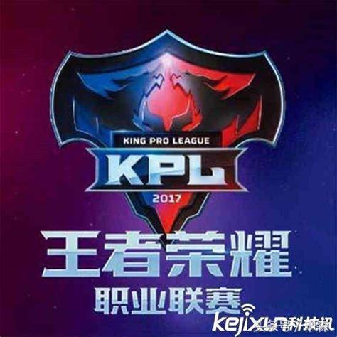 王者榮耀kpl秋季賽10月20日賽程 Kpl秋季賽比賽時間是什麼時候 每日頭條