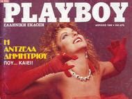 Naked Angela Dimitriou Added 05 11 2019 By DragonRex