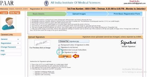 How To Fill Aiims Application Form Step By Step Procedure