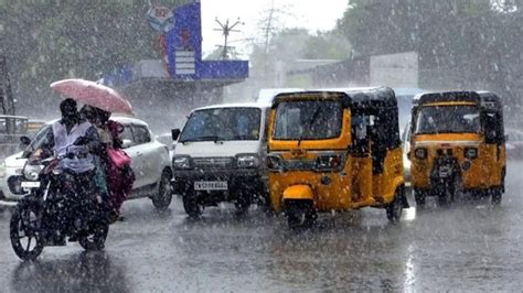 Ap Rain Alert ఏపీ ప్రజలకు అలర్ట్ మరో మూడు రోజులపాటు వర్షాలు వాతావరణ