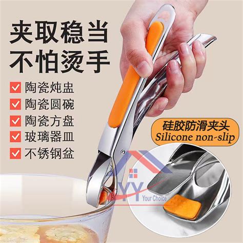 Stainless Steel Anti Scald Clip Anti Scalding Nonslip Hot Plateware Clamp Kitchen Food S Steel