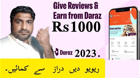 Daraz Par Review Kaise Kare How To Give Review On Daraz How To Get