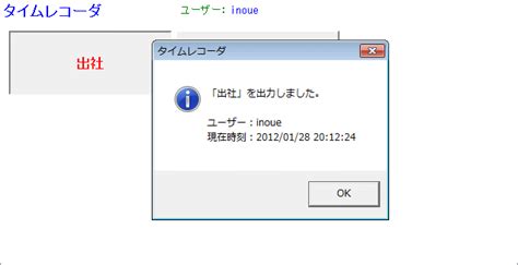 Vba応用テキストデータの追記書き出し