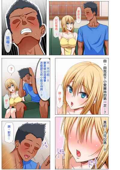 Gaikoku Hitozuma To Midara Na Seikatsu Zetsurin Homestay Nhentai Hentai Doujinshi And Manga