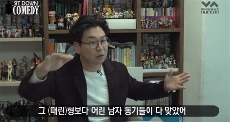 전문 김기수 김시덕 폭행 공식입장 네이트 연예