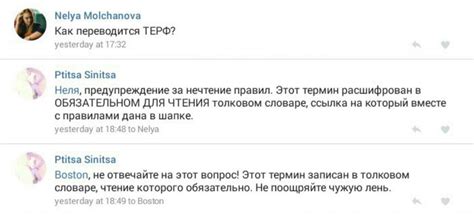 Радфем | Пикабу
