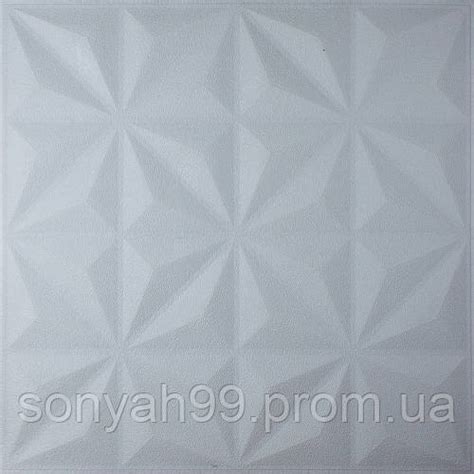 Самоклеющаяся 3D(3д) Панель Декоративная для Потолка и Стен 70см*70см ...