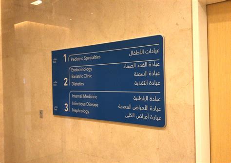 SSMC Hospital : inat