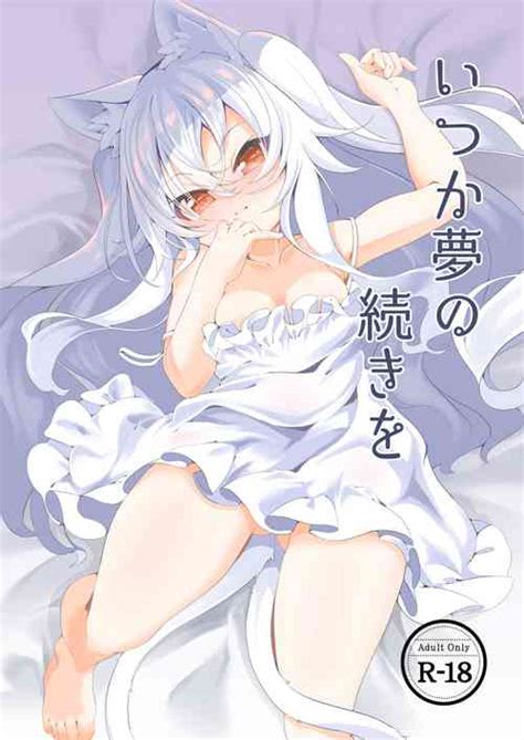 Artist Enu Nhentai Hentai Doujinshi And Manga