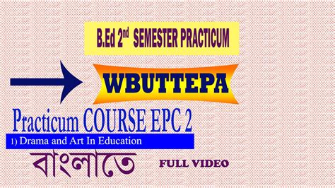 B Ed 2nd Semester Practicum Course1 2 EPC2 WBUTTEPA Develop Creative