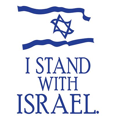 I Stand With Israel Flag T-shirt Heat Transfers | T-shirt Transfers | Iron-on Transfers