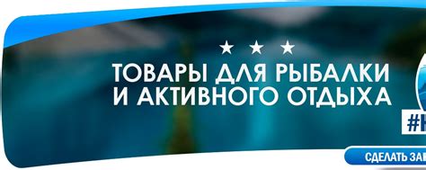 #НАРЫБАЛКУ.Товары для рыбалки и активного отдыха | #НАРЫБАЛКУ- интернет ...