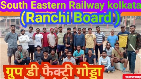 Rrc Group D Normalisation Rrc Group D Result Railway Groupd News