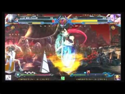 Blazblue Chrono Phantasma Hakumen Vs Amane Youtube