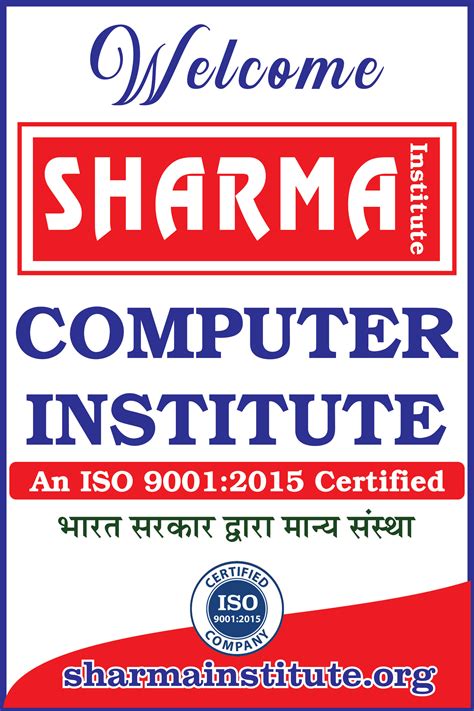 Rp Sharma Institute Of Technology