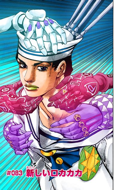 Jojolion Chapter 83 Jojos Bizarre Encyclopedia Jojo Wiki