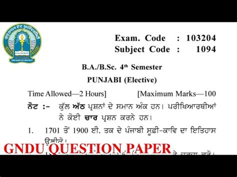 Gndu BA Bsc 4th Semester Punjabi Elective Question Paper Ba 4th