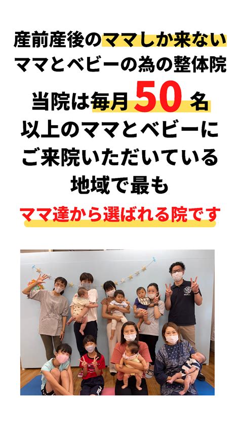 福岡市で圧倒的結果で産後ママに選ばれる整体院 産前産後ケア整体andダイエットサロン〜mariso〜