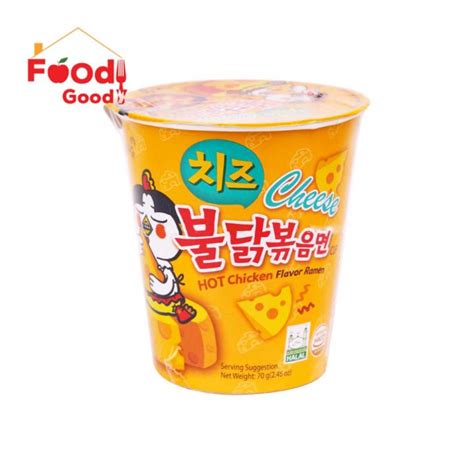 Samyang Cheese HOT Chicken Flavor Ramen Noodles Cup G Daraz Bd