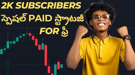 2k Subscribers Special Swing Trading Strategy By Yours Telugu Trader