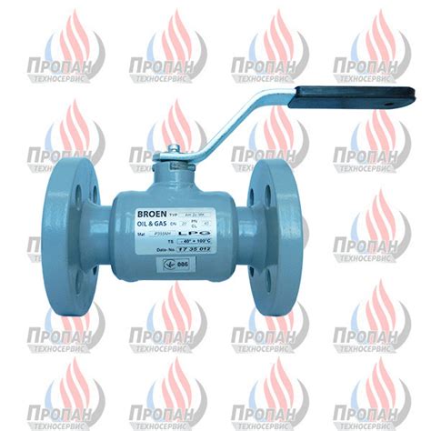 Кран шаровый фланцевый BROEN (Zawgaz) АН-2с-МК, DN 20 PN 40 для ...