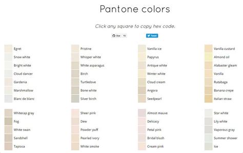 Find Pantone Color Hex Codes With This Free App Pantone Color Hex