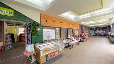 【長野周辺】プールに遊園地も！子連れにおすすめホテル5選 Skima信州 長野県の観光ローカルメディア