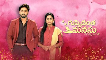 Guppedantha Manasu Full Episode Watch Guppedantha Manasu Tv Show