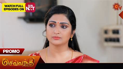 Sevvanthi Promo 04 June 2024 Tamil Serial Sun TV YouTube