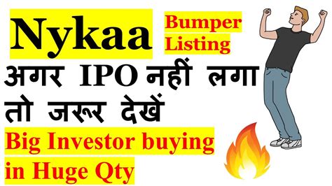 Nykaa Ipo Listing Nykaa Ipo Nykaa Ipo Review Nykaa Share News