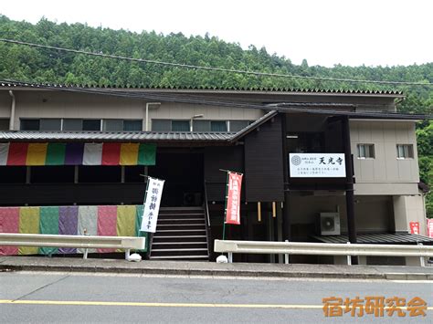 天光寺（東京都檜原村）の阿字観・写経会・写仏会・滝行・寺修行体験・人生相談【くちコミ付き】 宿坊研究会