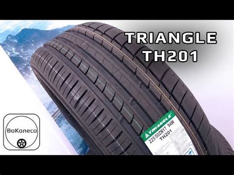 Triangle TH201 225/55 R18 102W - купити літня шина: ціни, відгуки ...
