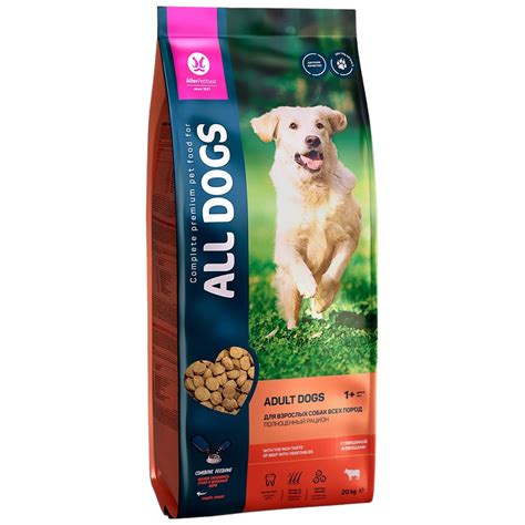Сухие корма для собак ALL DOGS - купить сухие корма для собак ALL DOGS ...