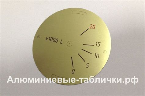Алюминиевые-таблички.рф | Производство шильдов, табличек на заказ.